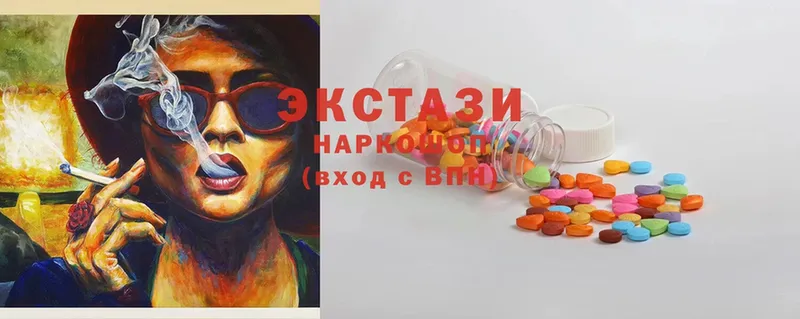 закладки  Кириши  ЭКСТАЗИ диски 