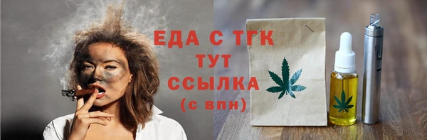 альфа пвп VHQ Сатка